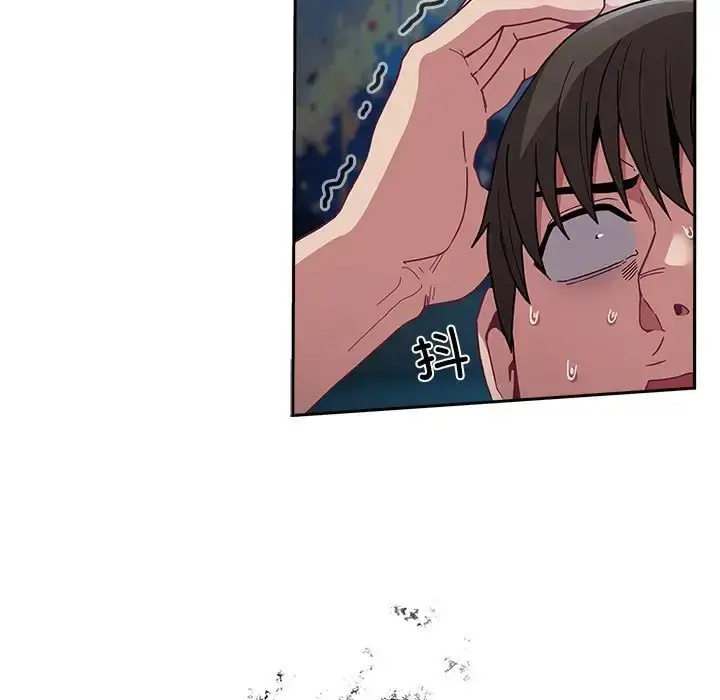 漫画《陌生的未婚妻》第86话第19张图