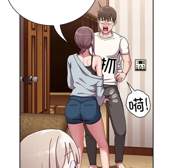 漫画《陌生的未婚妻》第87话第126张图