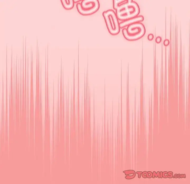 漫画《陌生的未婚妻》第88话第123张图