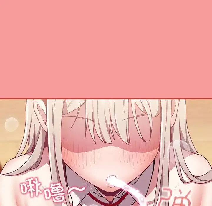 漫画《陌生的未婚妻》第88话第127张图