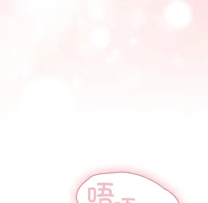 漫画《陌生的未婚妻》第88话第22张图