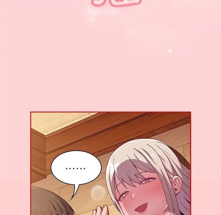 漫画《陌生的未婚妻》第89话第121张图