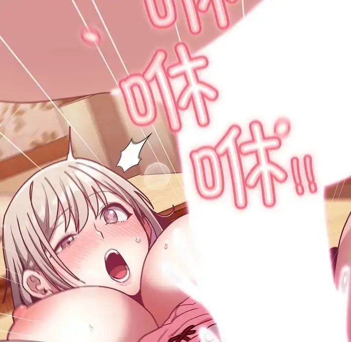 漫画《陌生的未婚妻》第89话第131张图