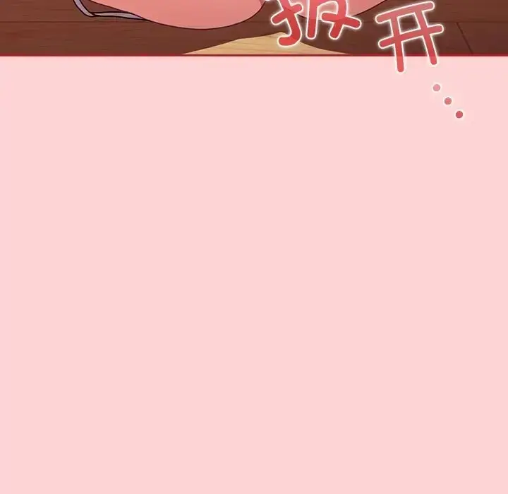 漫画《陌生的未婚妻》第89话第37张图
