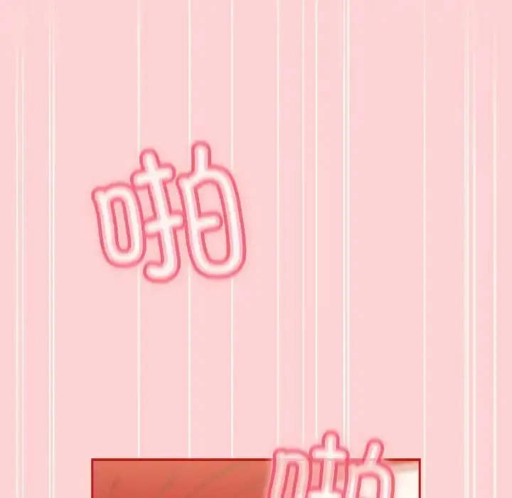 漫画《陌生的未婚妻》第89话第40张图