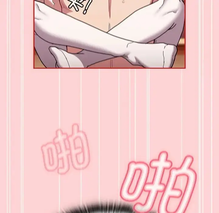 漫画《陌生的未婚妻》第89话第55张图