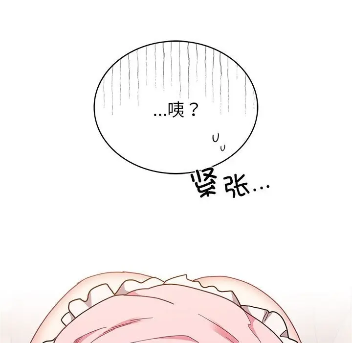 漫画《陌生的未婚妻》第90话第29张图