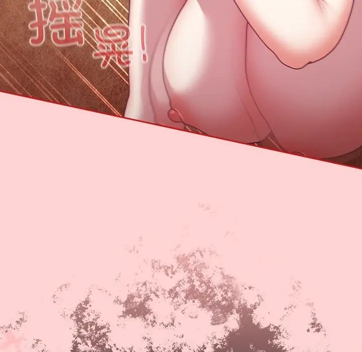 漫画《陌生的未婚妻》第90话第54张图