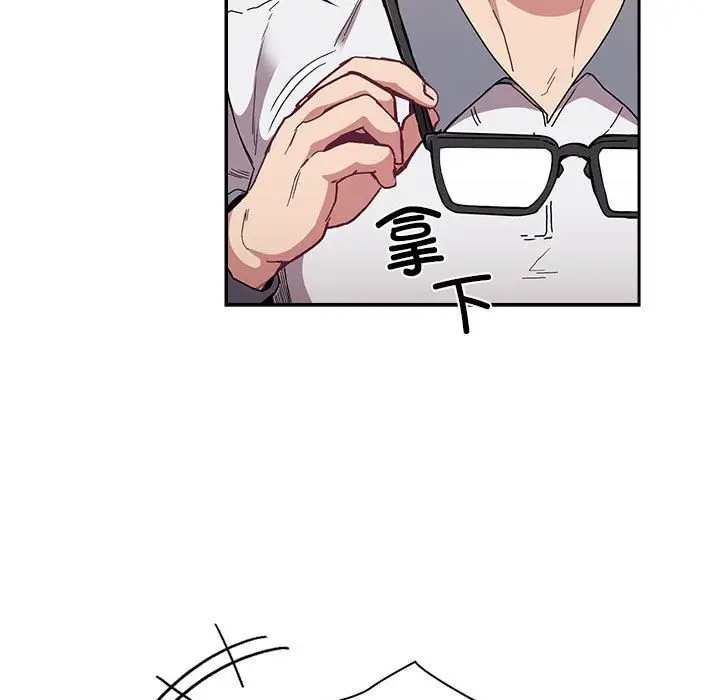 漫画《陌生的未婚妻》第91话第145张图