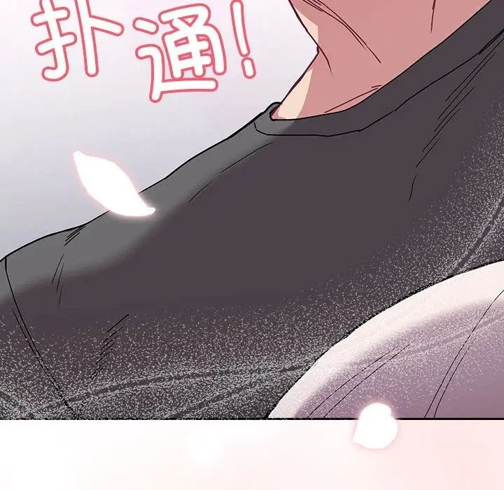 漫画《陌生的未婚妻》第91话第204张图