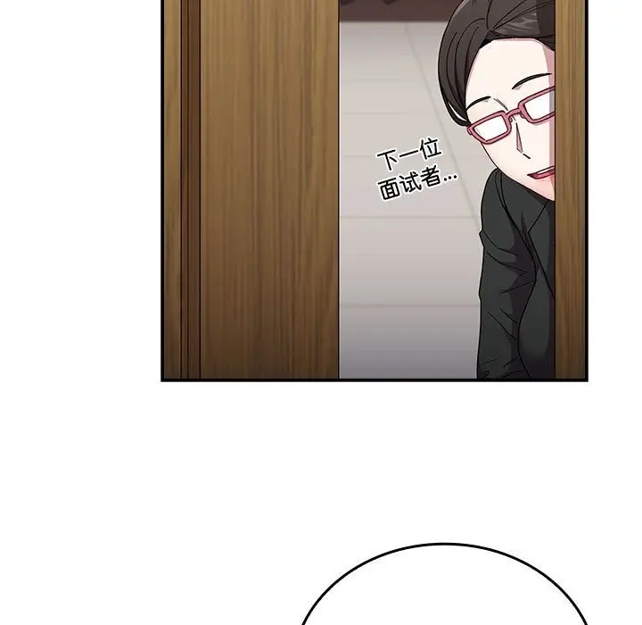 漫画《陌生的未婚妻》第91话第217张图
