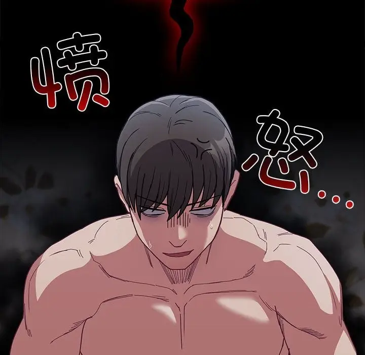 漫画《陌生的未婚妻》第91话第26张图