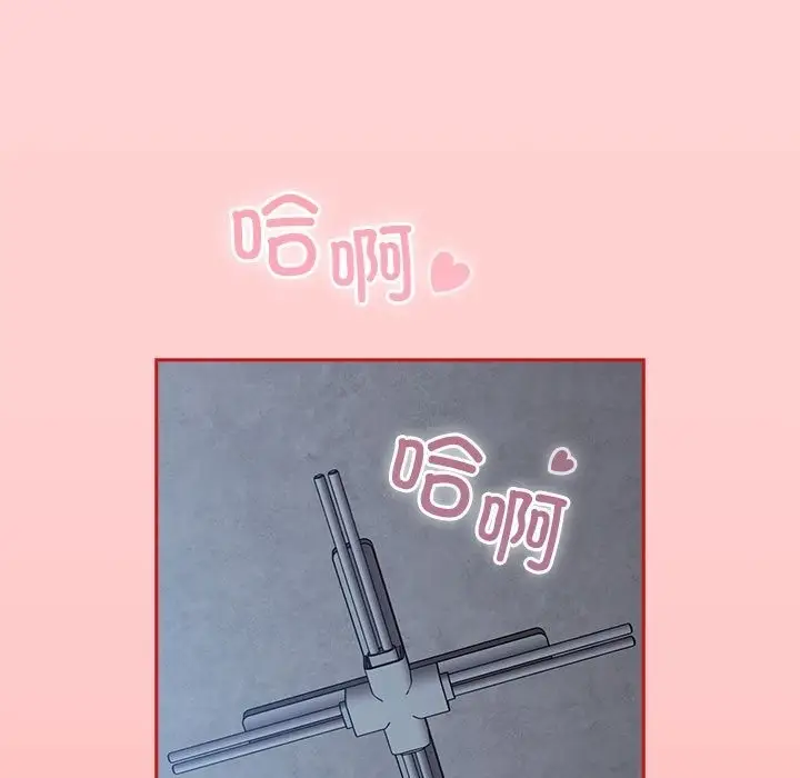 漫画《陌生的未婚妻》第91话第35张图