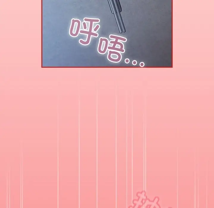 漫画《陌生的未婚妻》第91话第36张图