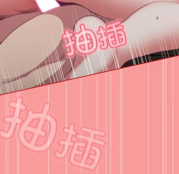 漫画《陌生的未婚妻》第91话第38张图