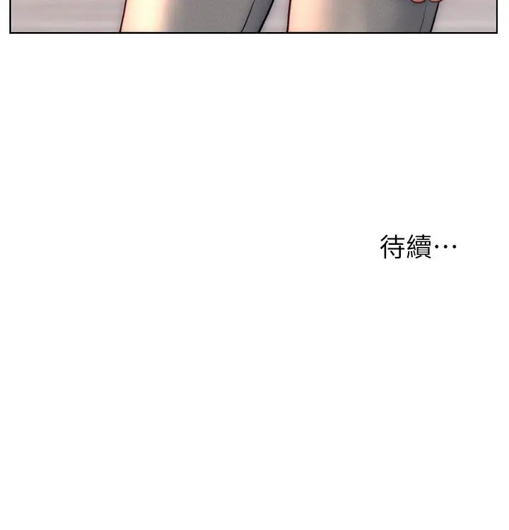 漫画《入赘女婿》第31话第32张图