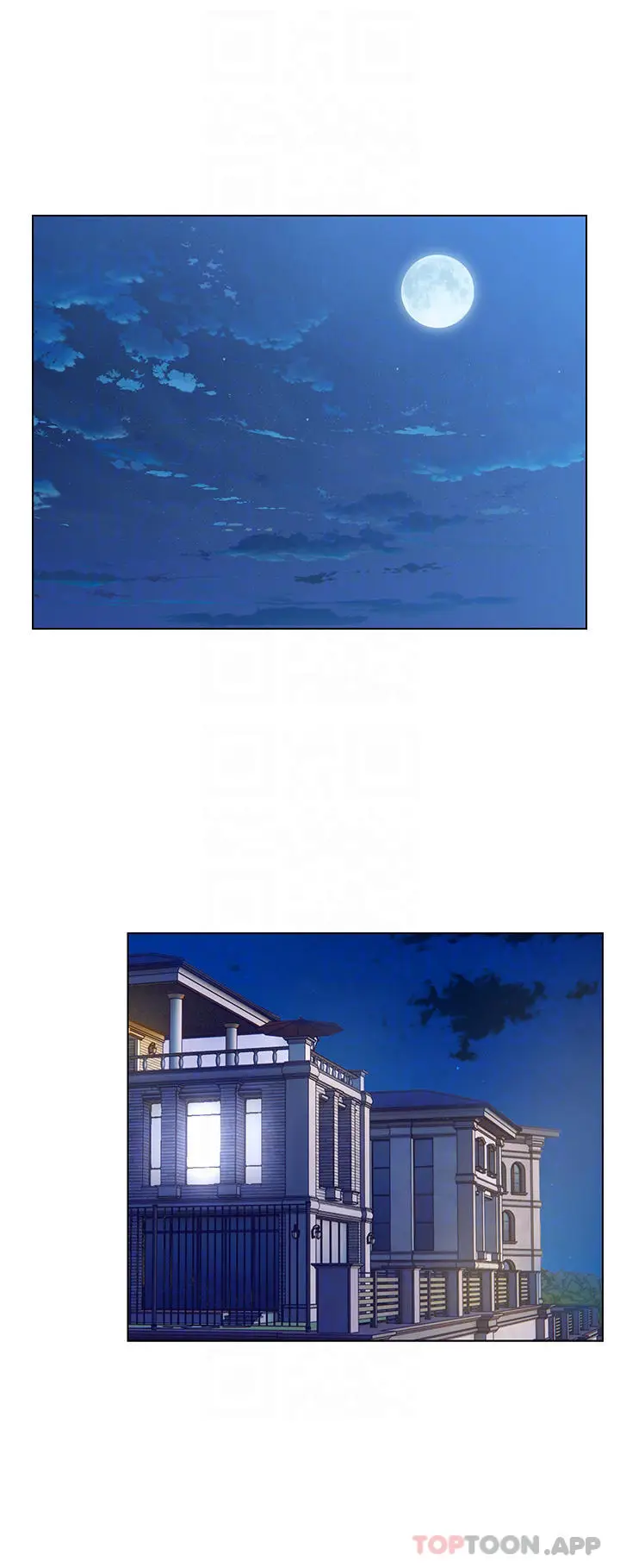 漫画《入赘女婿》第32话第12张图