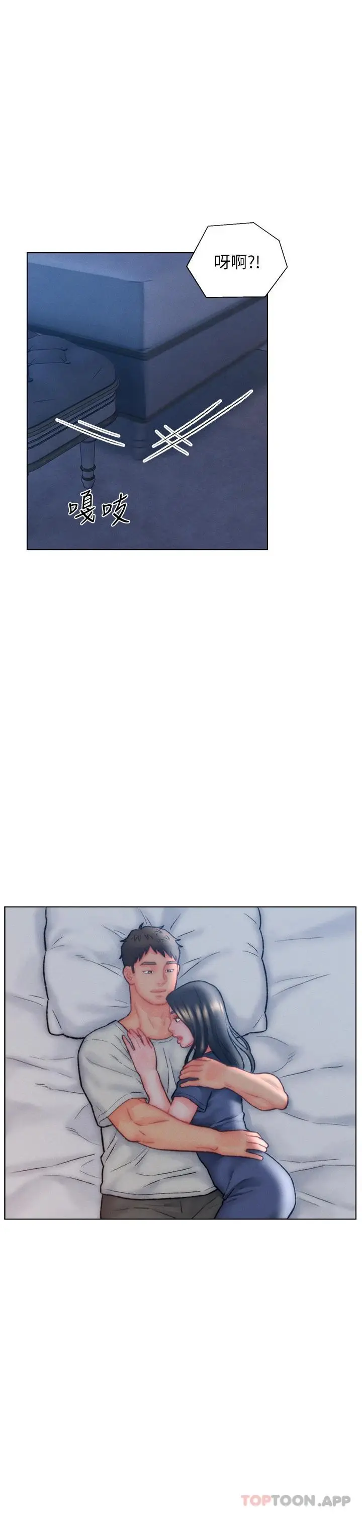 漫画《入赘女婿》第32话第27张图