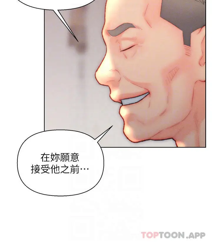 漫画《入赘女婿》第32话第8张图
