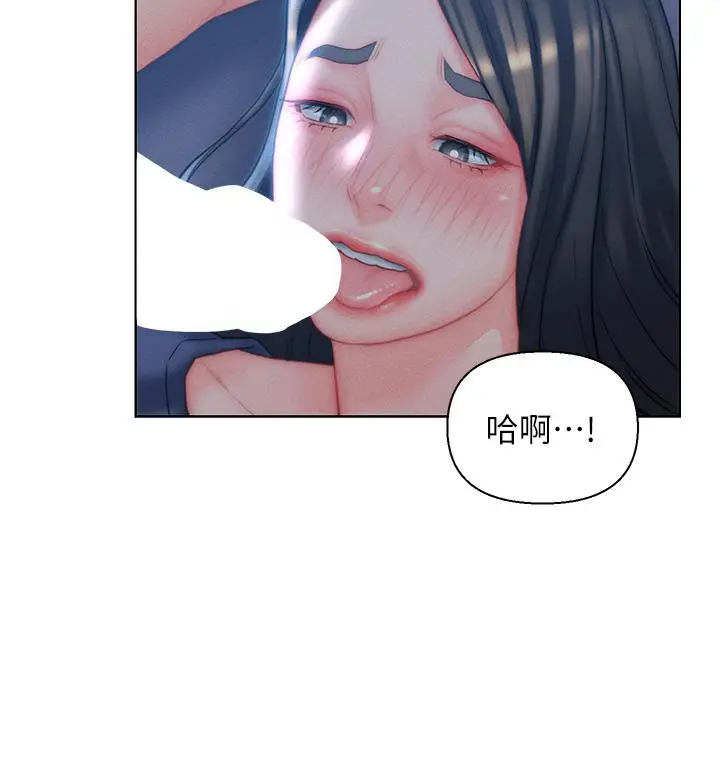 漫画《入赘女婿》第33话第9张图