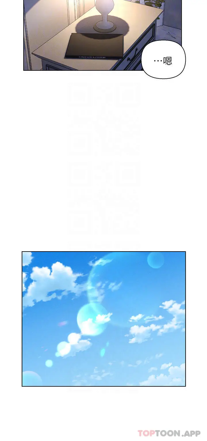 漫画《入赘女婿》第34话第11张图