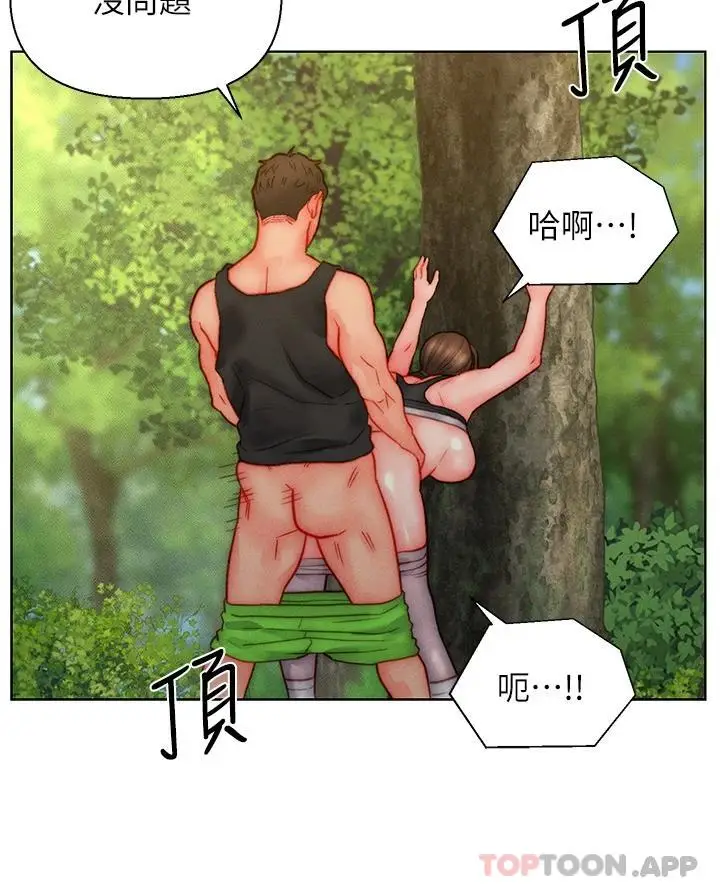 漫画《入赘女婿》第34话第27张图