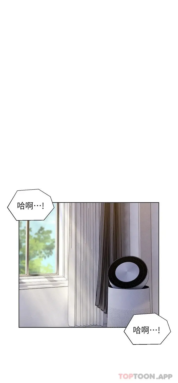 漫画《入赘女婿》第35话第30张图