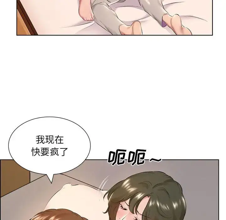漫画《套房里的那些事》第1话第12张图