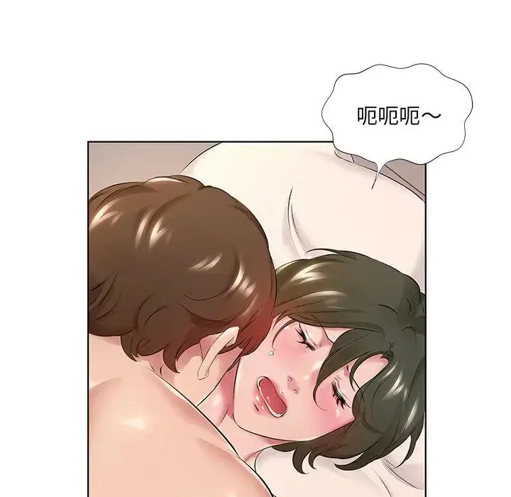 漫画《套房里的那些事》第1话第18张图