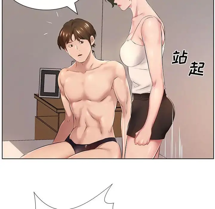 漫画《套房里的那些事》第1话第51张图