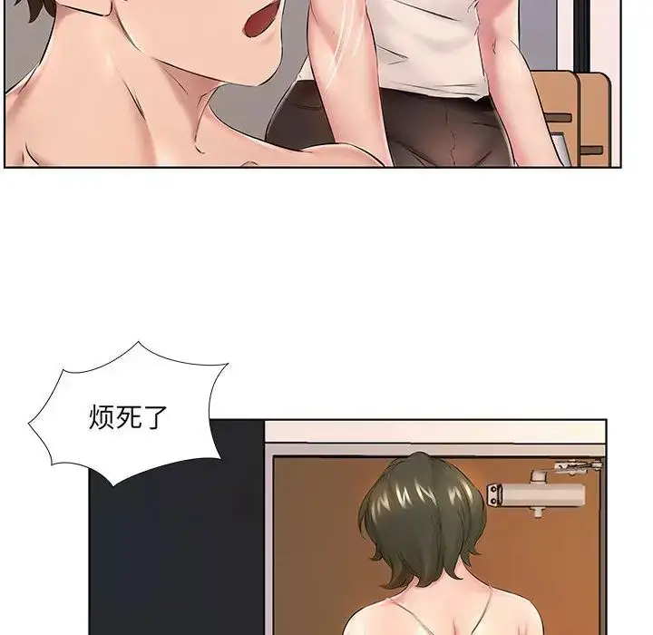 漫画《套房里的那些事》第1话第53张图