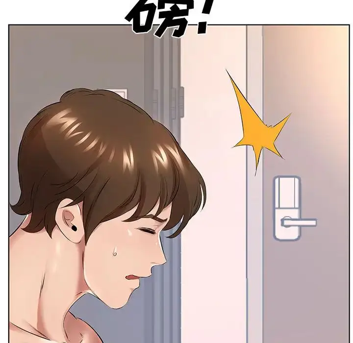 漫画《套房里的那些事》第1话第55张图