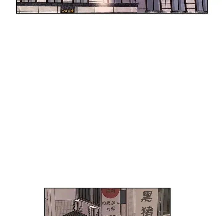 漫画《套房里的那些事》第1话第60张图