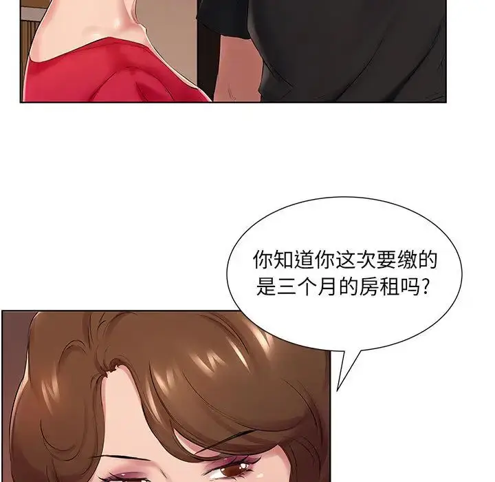 漫画《套房里的那些事》第1话第80张图