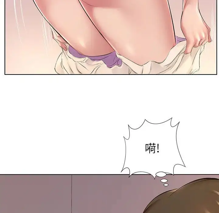 漫画《套房里的那些事》第1话第97张图