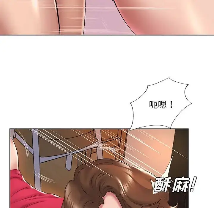 漫画《套房里的那些事》第2话第13张图