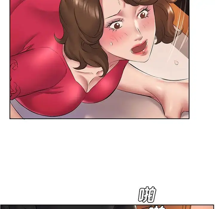 漫画《套房里的那些事》第2话第14张图