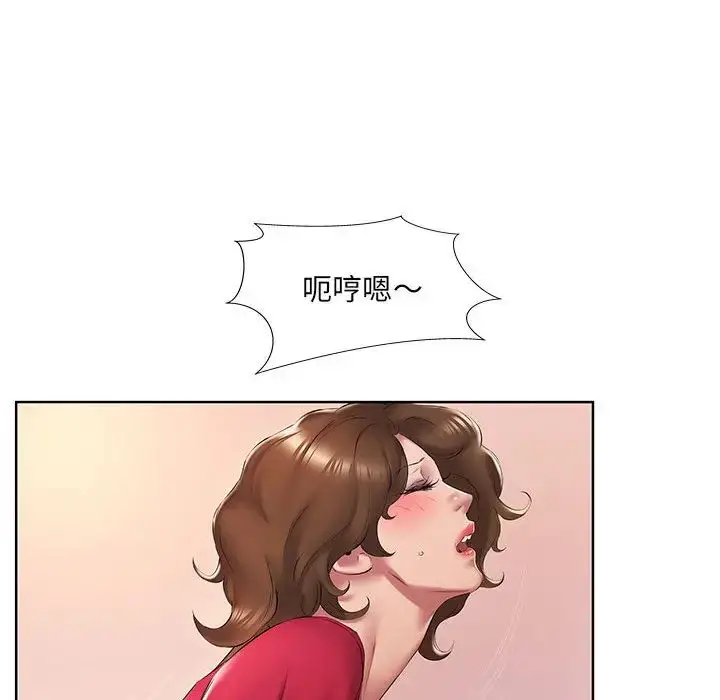 漫画《套房里的那些事》第2话第29张图