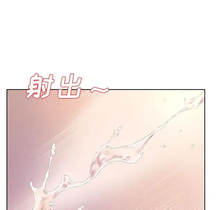 漫画《套房里的那些事》第2话第39张图