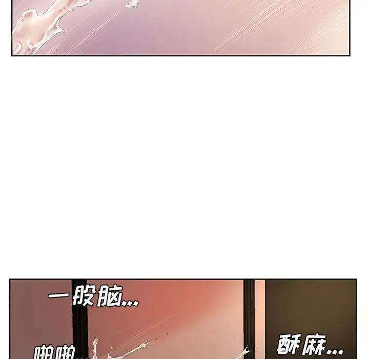 漫画《套房里的那些事》第2话第40张图