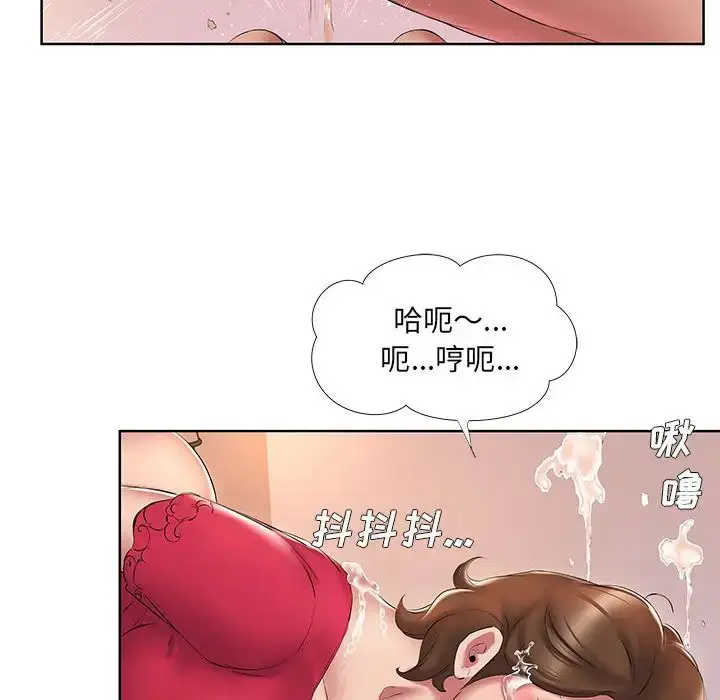 漫画《套房里的那些事》第2话第44张图