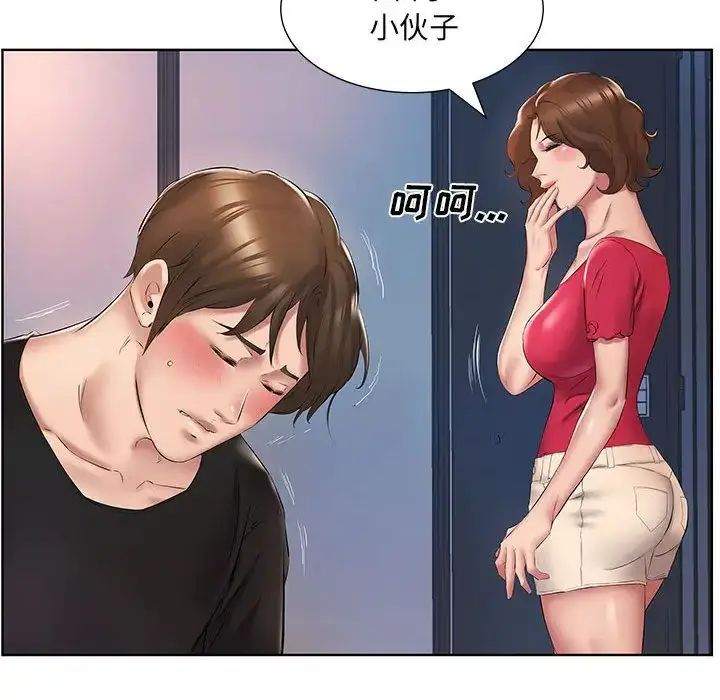 漫画《套房里的那些事》第2话第49张图