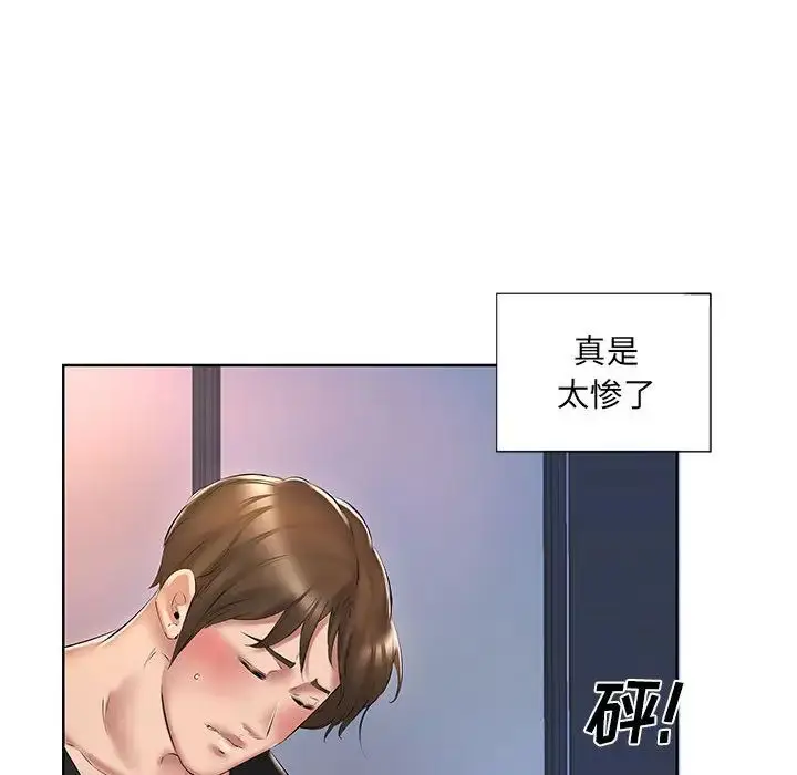 漫画《套房里的那些事》第2话第50张图