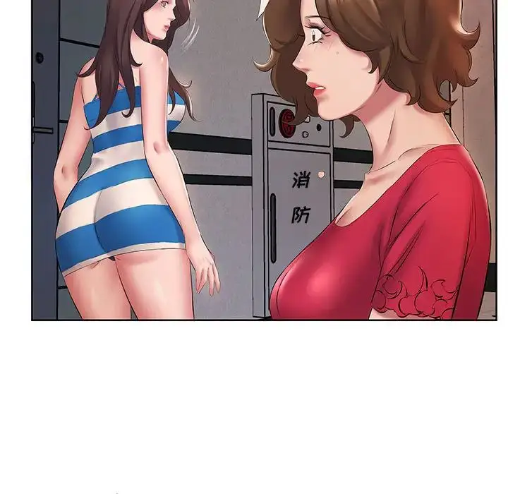 漫画《套房里的那些事》第2话第55张图