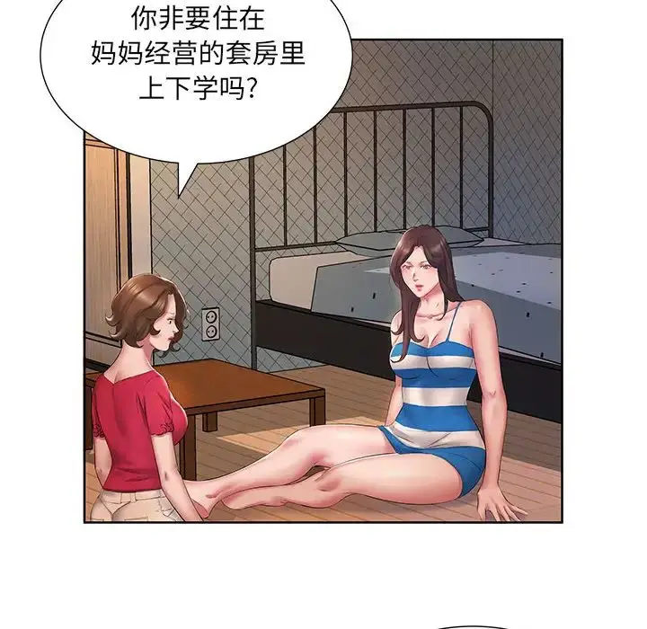 漫画《套房里的那些事》第2话第65张图