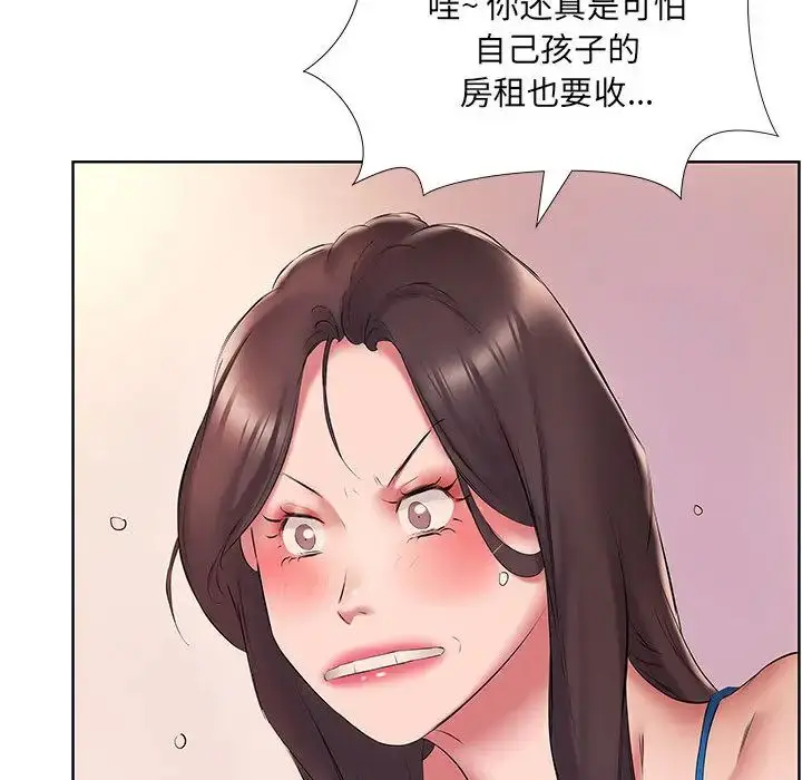漫画《套房里的那些事》第2话第66张图