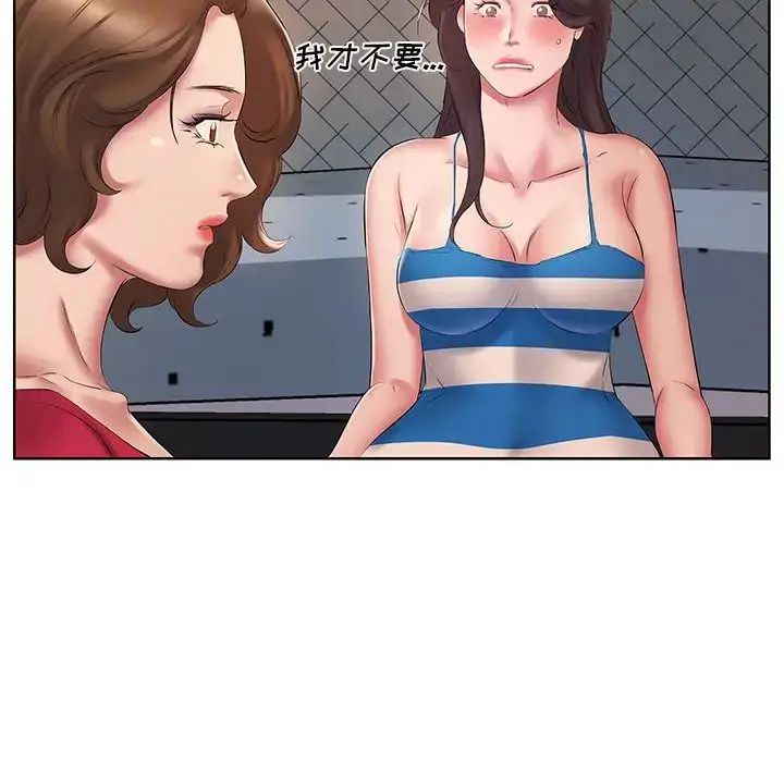 漫画《套房里的那些事》第2话第70张图