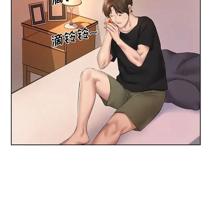 漫画《套房里的那些事》第2话第73张图