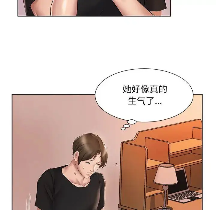 漫画《套房里的那些事》第2话第75张图