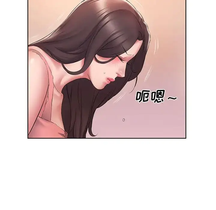 漫画《套房里的那些事》第2话第77张图